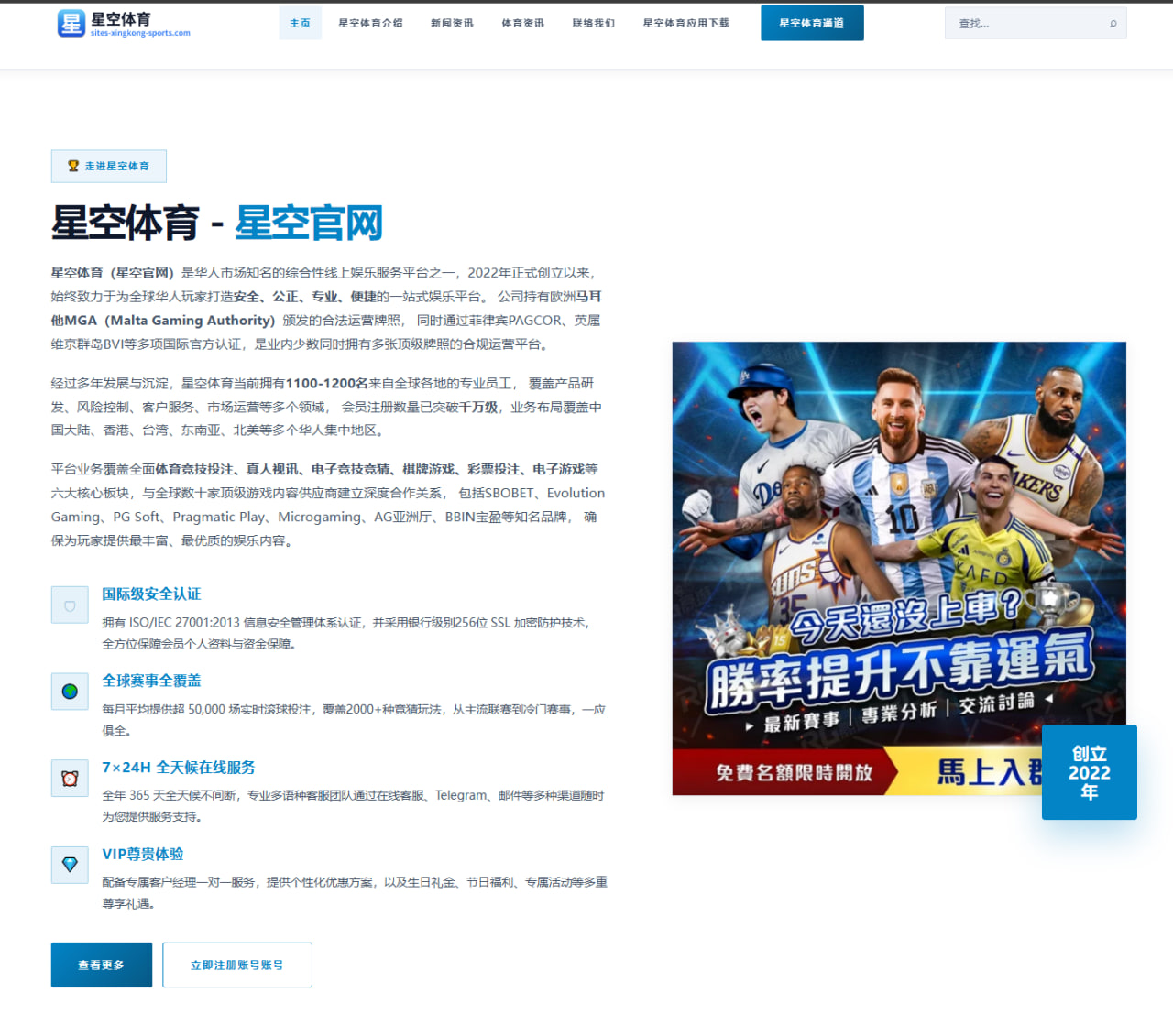 2026年游泳世锦赛中国泳坛新星未来发展预测分析