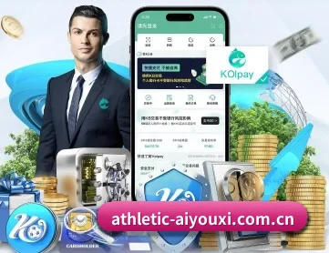 爱游戏体育 APP